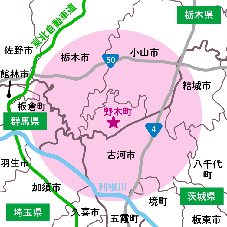 送迎範囲　車で30分圏内